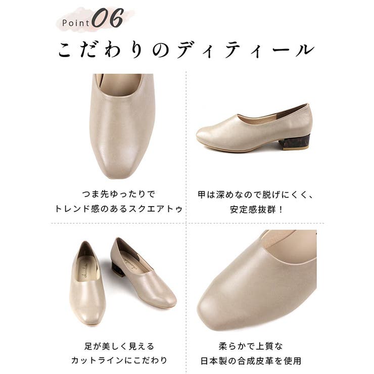 スクエアトゥブーティーパンプス 晴雨兼用 幅広 | SHOE FANTASY | 詳細画像15 