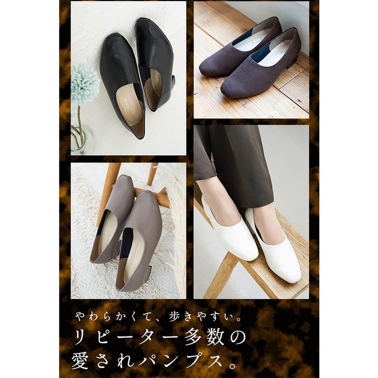 スクエアトゥブーティーパンプス 晴雨兼用 幅広 | SHOE FANTASY | 詳細画像6 