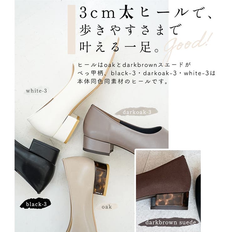 スクエアトゥブーティーパンプス 晴雨兼用 幅広 | SHOE FANTASY | 詳細画像8 