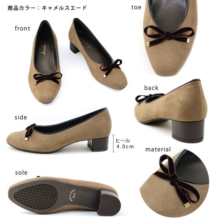 日本製 ベロアリボン ヒール バレエパンプス 晴雨兼用 レイン | SHOE FANTASY | 詳細画像3 