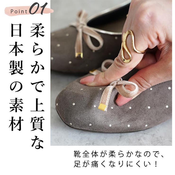 日本製 ベロアリボン ヒール バレエパンプス 晴雨兼用 レイン | SHOE FANTASY | 詳細画像35 