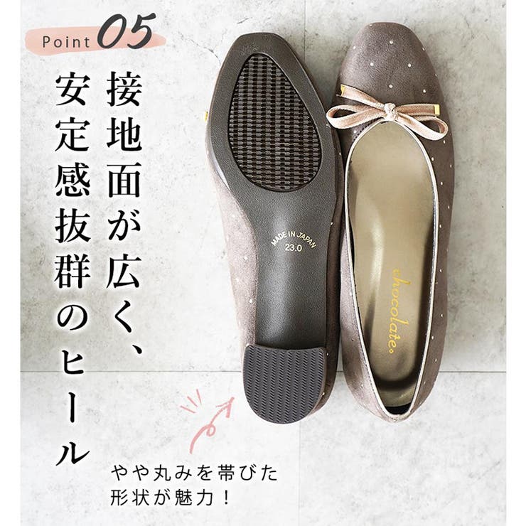 日本製 ベロアリボン ヒール バレエパンプス 晴雨兼用 レイン | SHOE FANTASY | 詳細画像39 