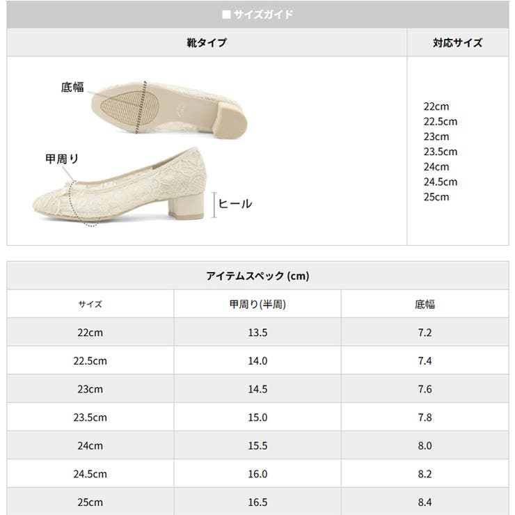 日本製 スクエアトゥ レースチュール パンプス リボン  | SHOE FANTASY | 詳細画像47 