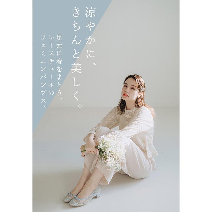 日本製 スクエアトゥ レースチュール パンプス リボン  | SHOE FANTASY | 詳細画像4 