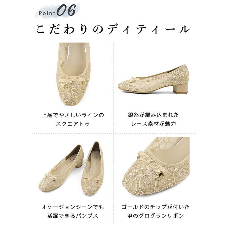 日本製 スクエアトゥ レースチュール パンプス リボン  | SHOE FANTASY | 詳細画像13 
