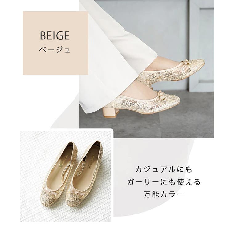 日本製 スクエアトゥ レースチュール パンプス リボン  | SHOE FANTASY | 詳細画像15 
