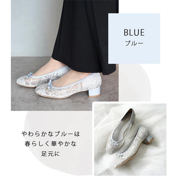 日本製 スクエアトゥ レースチュール パンプス リボン  | SHOE FANTASY | 詳細画像16 