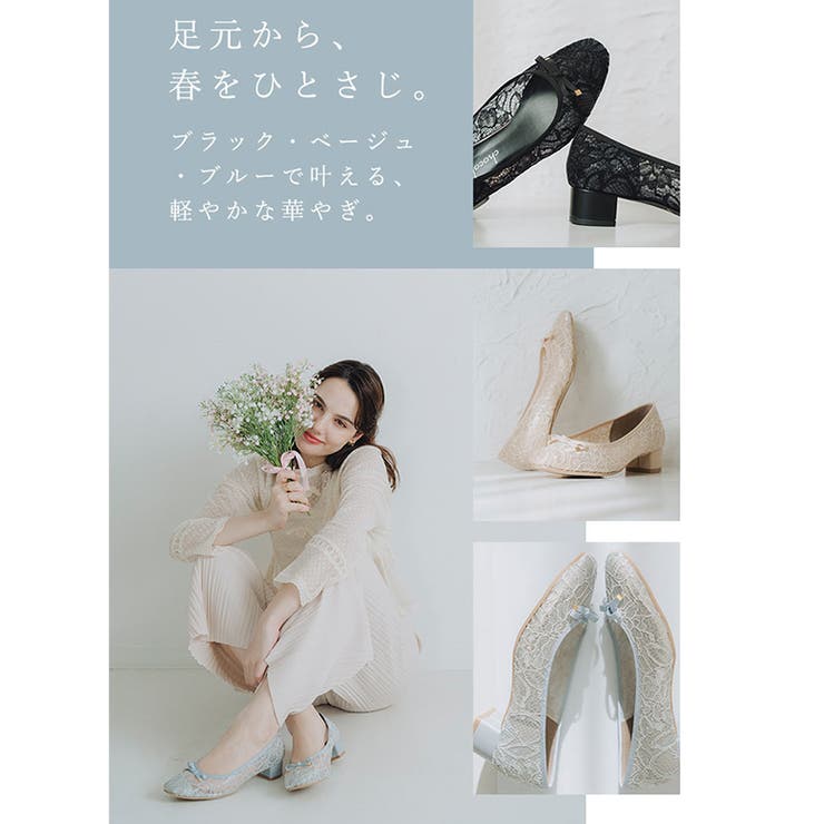 日本製 スクエアトゥ レースチュール パンプス リボン  | SHOE FANTASY | 詳細画像6 