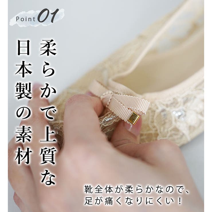 日本製 スクエアトゥ レースチュール パンプス リボン  | SHOE FANTASY | 詳細画像7 