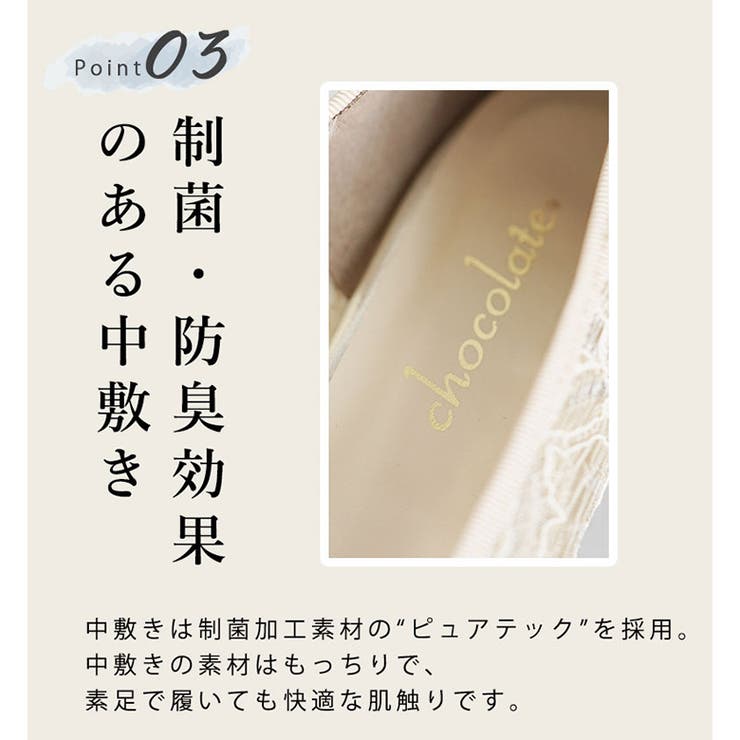 日本製 スクエアトゥ レースチュール パンプス リボン  | SHOE FANTASY | 詳細画像9 