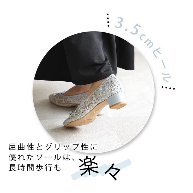 日本製 スクエアトゥ レースチュール パンプス リボン  | SHOE FANTASY | 詳細画像12 