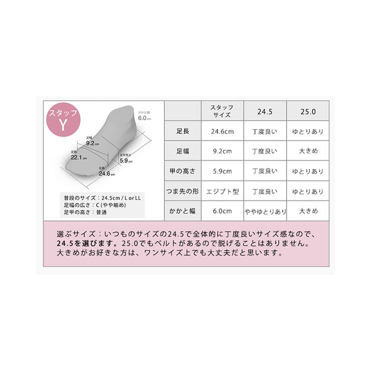 日本製 ラウンドトゥ ドットチュール メリージェーンパンプス | SHOE FANTASY | 詳細画像50 
