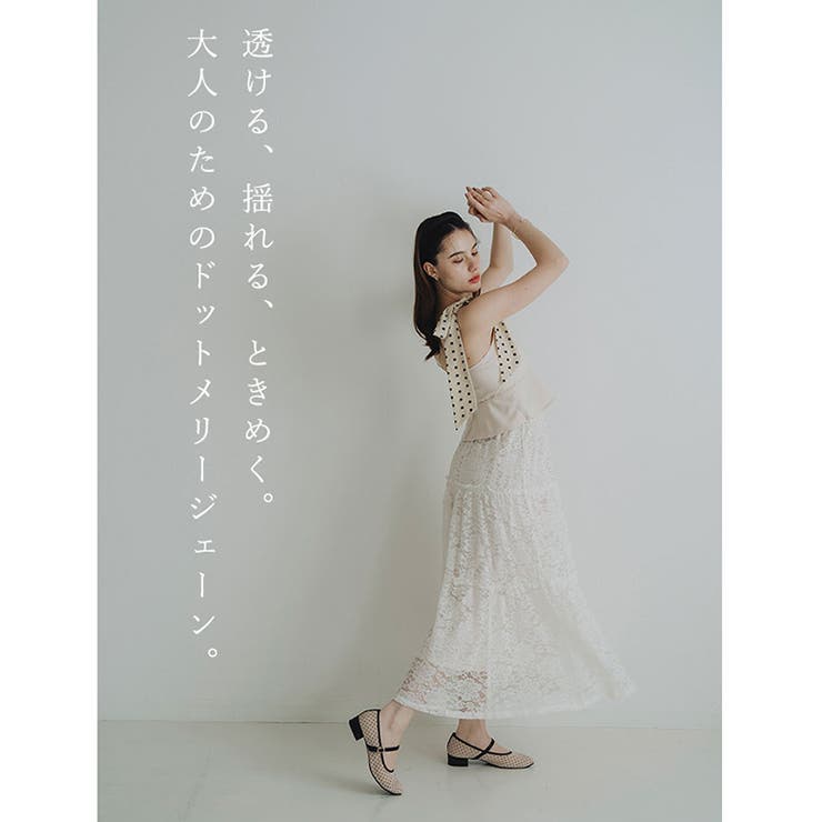 日本製 ラウンドトゥ ドットチュール メリージェーンパンプス | SHOE FANTASY | 詳細画像4 
