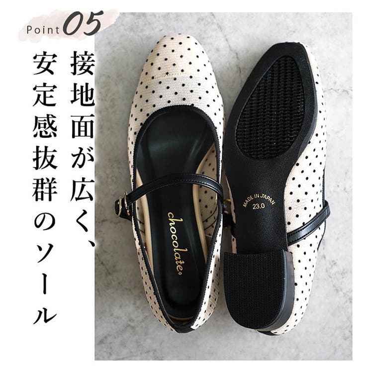 日本製 ラウンドトゥ ドットチュール メリージェーンパンプス | SHOE FANTASY | 詳細画像13 