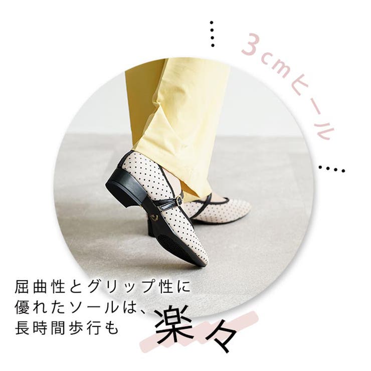 日本製 ラウンドトゥ ドットチュール メリージェーンパンプス | SHOE FANTASY | 詳細画像14 
