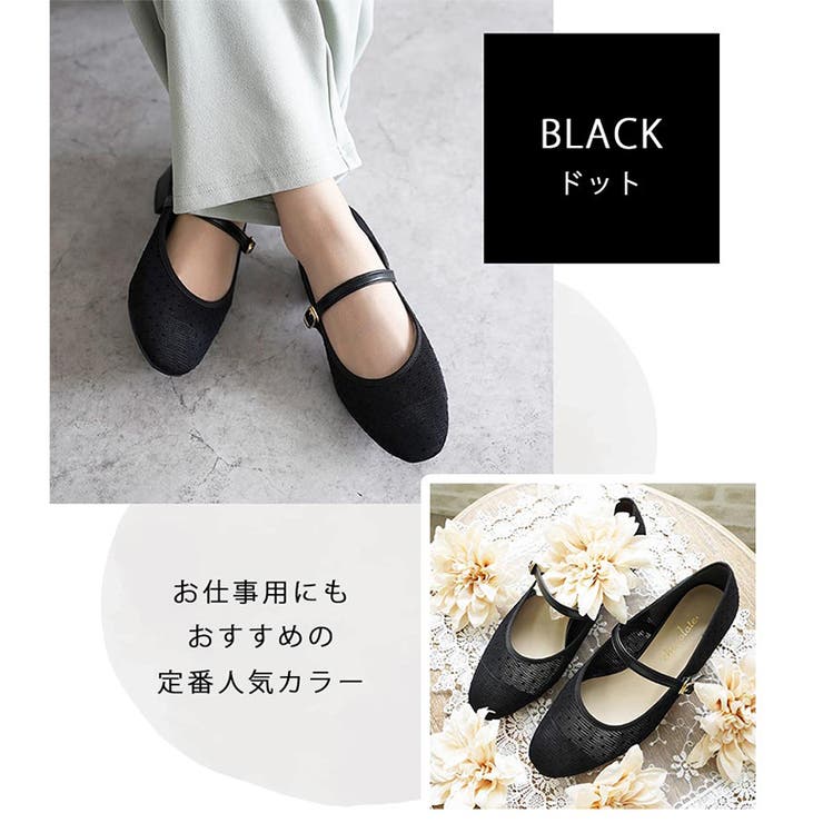 日本製 ラウンドトゥ ドットチュール メリージェーンパンプス | SHOE FANTASY | 詳細画像16 
