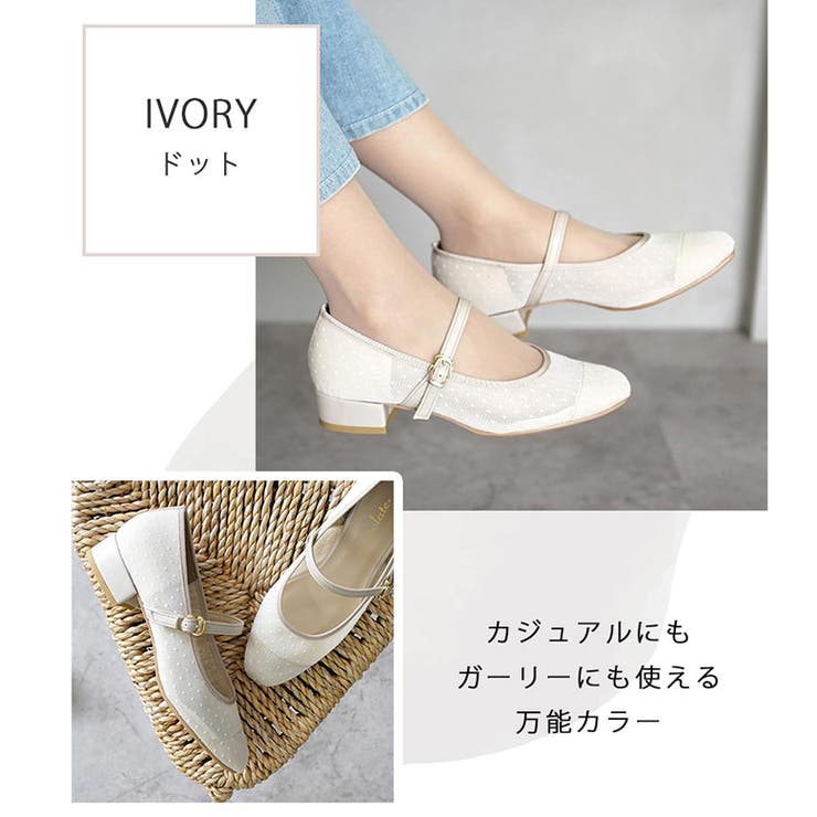 日本製 ラウンドトゥ ドットチュール メリージェーンパンプス | SHOE FANTASY | 詳細画像17 