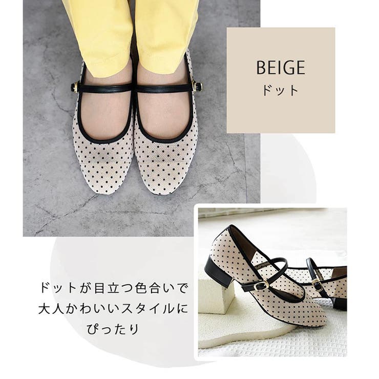 日本製 ラウンドトゥ ドットチュール メリージェーンパンプス | SHOE FANTASY | 詳細画像18 