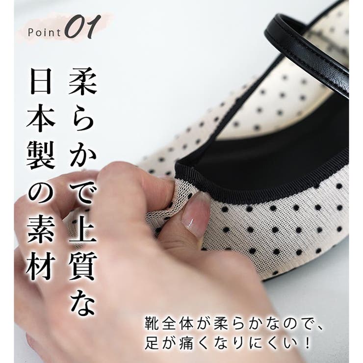 日本製 ラウンドトゥ ドットチュール メリージェーンパンプス | SHOE FANTASY | 詳細画像9 