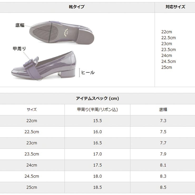 日本製 グログランリボン ローファー パンプス 晴雨兼用 レイン | SHOE FANTASY | 詳細画像56 