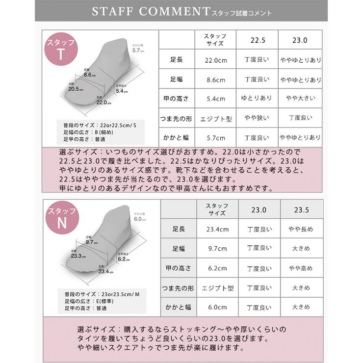 日本製 グログランリボン ローファー パンプス 晴雨兼用 レイン | SHOE FANTASY | 詳細画像57 