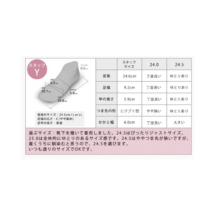 日本製 グログランリボン ローファー パンプス 晴雨兼用 レイン | SHOE FANTASY | 詳細画像58 