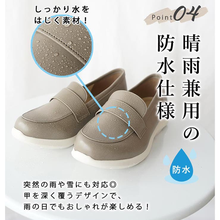 日本製 スニーカーソールローファー 晴雨兼用 レイン | SHOE FANTASY | 詳細画像9 