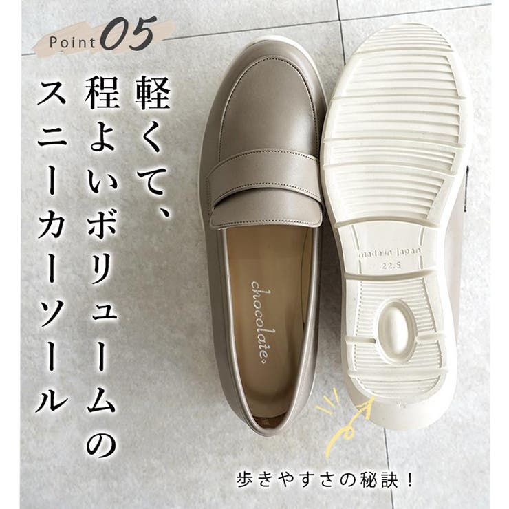 日本製 スニーカーソールローファー 晴雨兼用 レイン | SHOE FANTASY | 詳細画像10 