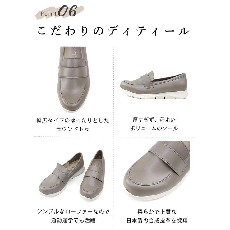 日本製 スニーカーソールローファー 晴雨兼用 レイン | SHOE FANTASY | 詳細画像12 