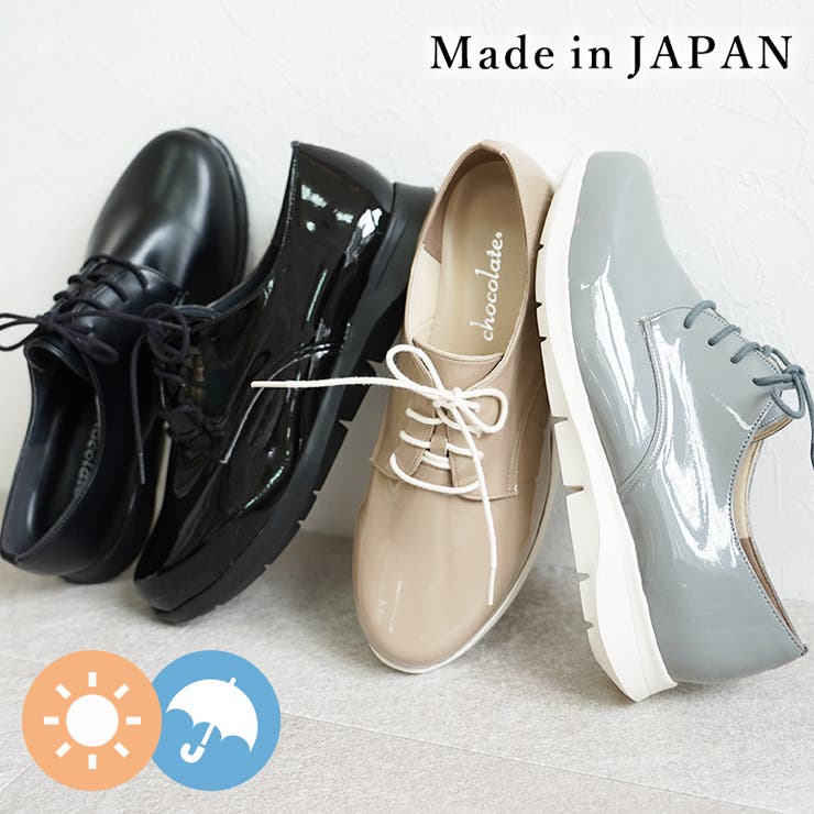 日本製 カジュアル レースアップ スニーカー 晴雨兼用 | SHOE FANTASY | 詳細画像1 
