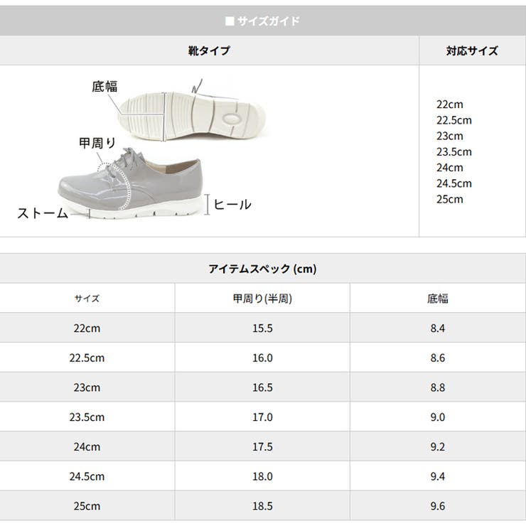 日本製 カジュアル レースアップ スニーカー 晴雨兼用 | SHOE FANTASY | 詳細画像48 