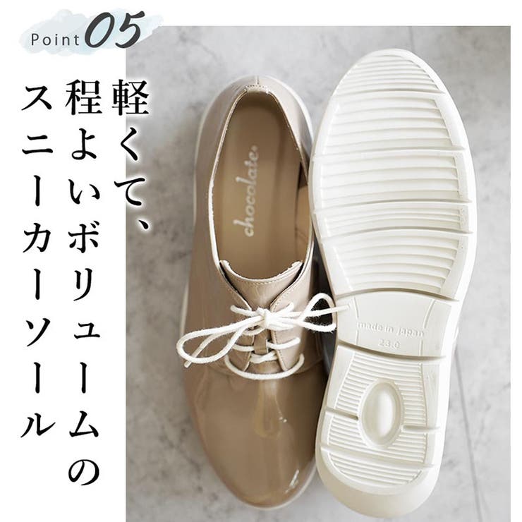 日本製 カジュアル レースアップ スニーカー 晴雨兼用 | SHOE FANTASY | 詳細画像8 