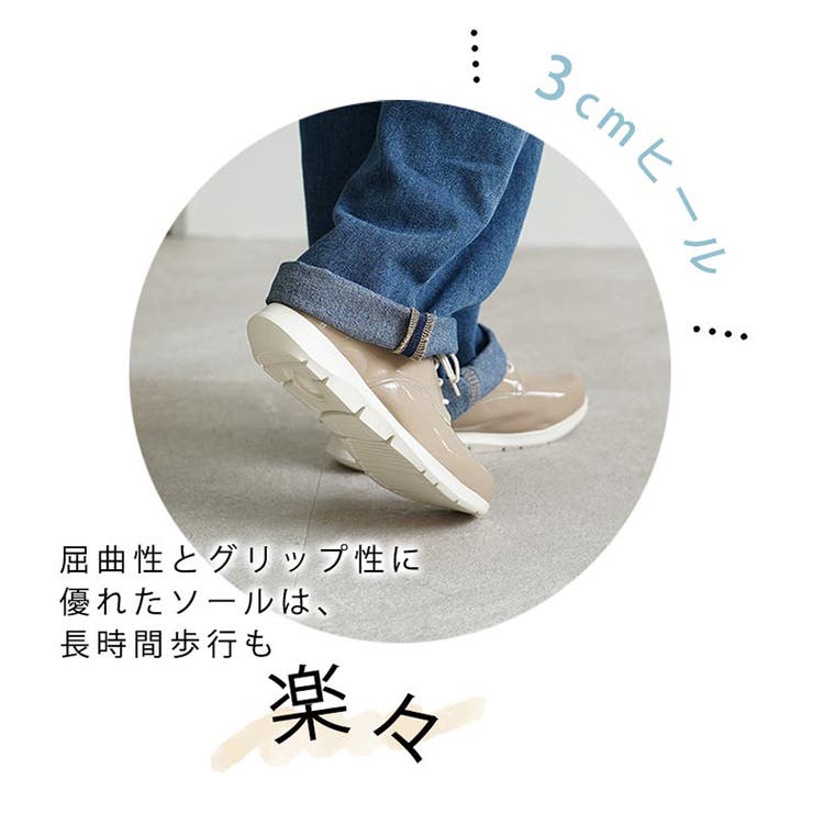 日本製 カジュアル レースアップ スニーカー 晴雨兼用 | SHOE FANTASY | 詳細画像9 