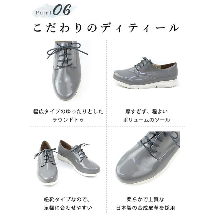 日本製 カジュアル レースアップ スニーカー 晴雨兼用 | SHOE FANTASY | 詳細画像10 