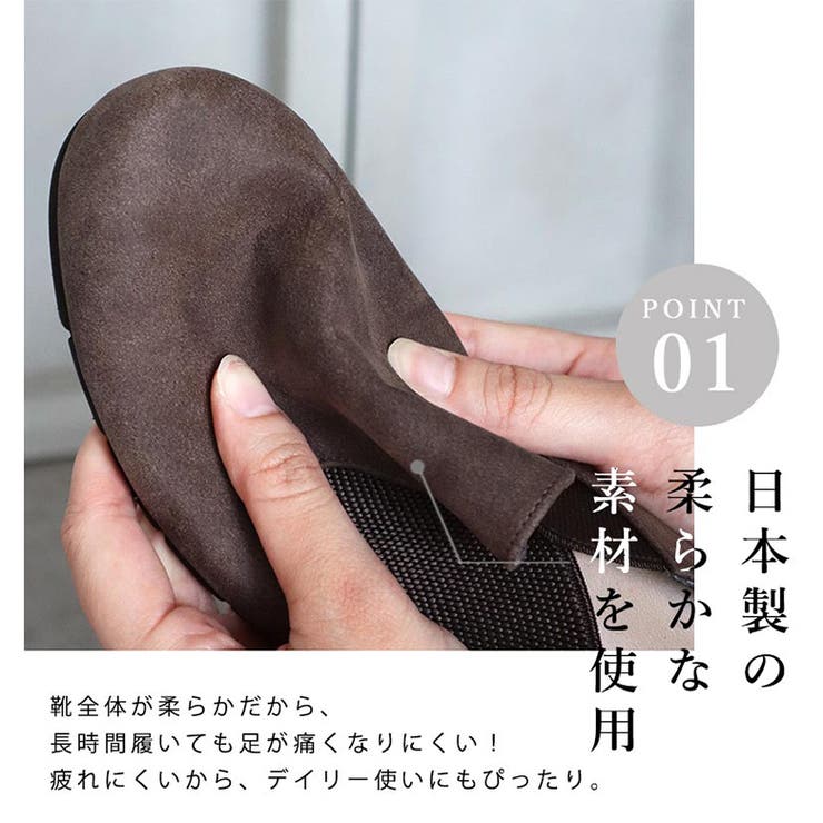 日本製 シンプル カジュアルシューズ スリッポン 幅広 | SHOE FANTASY | 詳細画像25 