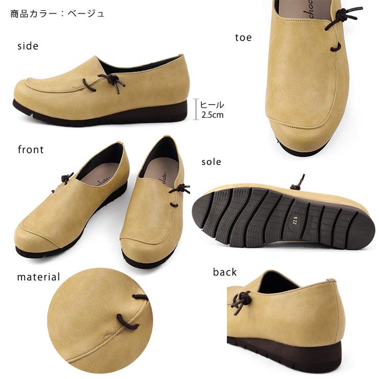 日本製 サイドゴム カジュアル スリッポン | SHOE FANTASY | 詳細画像38 