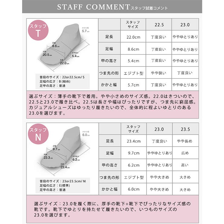 日本製 サイドゴム カジュアル スリッポン | SHOE FANTASY | 詳細画像42 