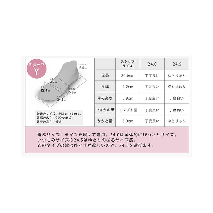 日本製 サイドゴム カジュアル スリッポン | SHOE FANTASY | 詳細画像43 