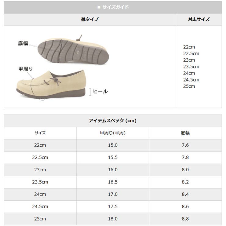 日本製 サイドゴム カジュアル スリッポン | SHOE FANTASY | 詳細画像41 