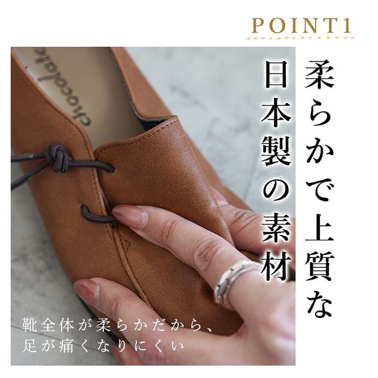 日本製 サイドゴム カジュアル スリッポン | SHOE FANTASY | 詳細画像26 