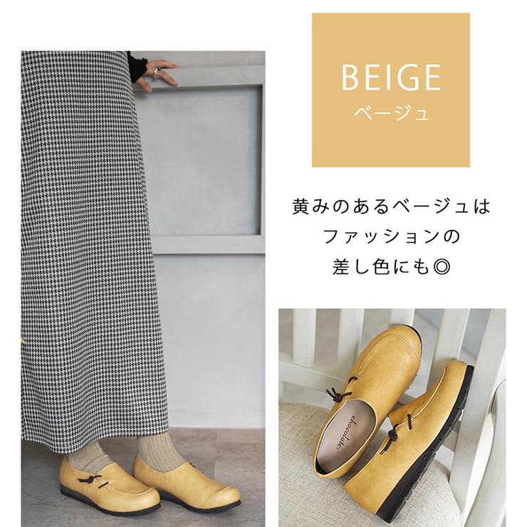 日本製 サイドゴム カジュアル スリッポン | SHOE FANTASY | 詳細画像36 