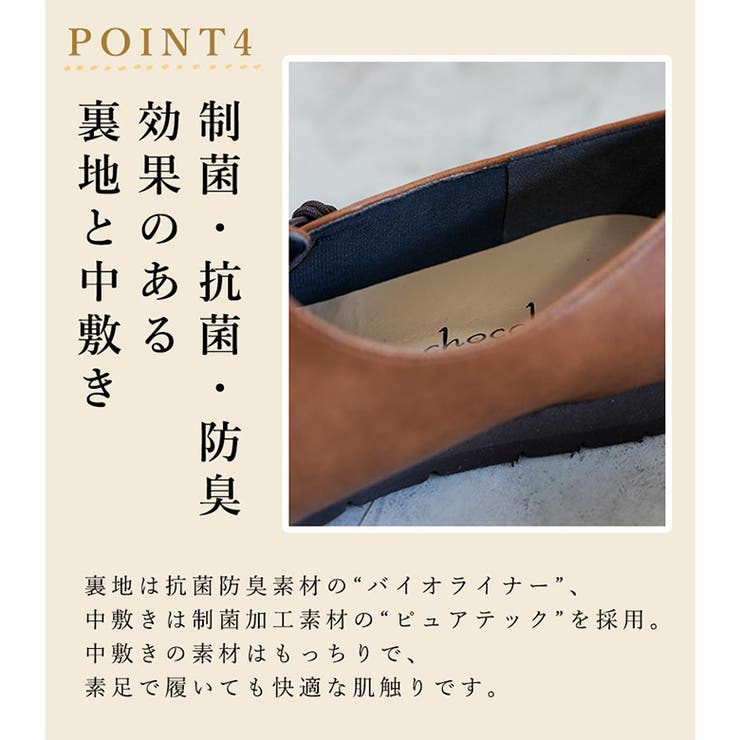 日本製 サイドゴム カジュアル スリッポン | SHOE FANTASY | 詳細画像29 