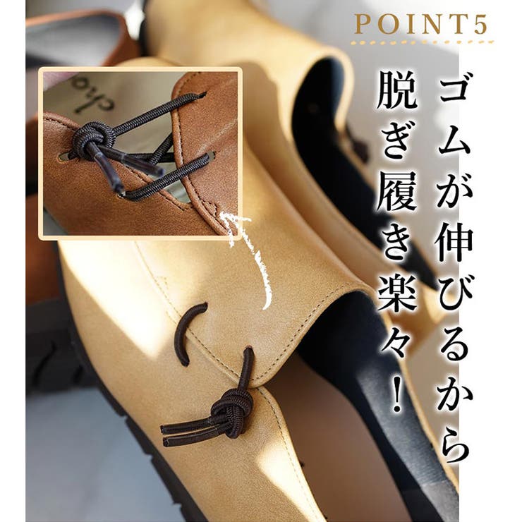 日本製 サイドゴム カジュアル スリッポン | SHOE FANTASY | 詳細画像30 