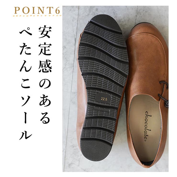 日本製 サイドゴム カジュアル スリッポン | SHOE FANTASY | 詳細画像31 