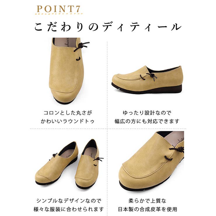 日本製 サイドゴム カジュアル スリッポン | SHOE FANTASY | 詳細画像33 