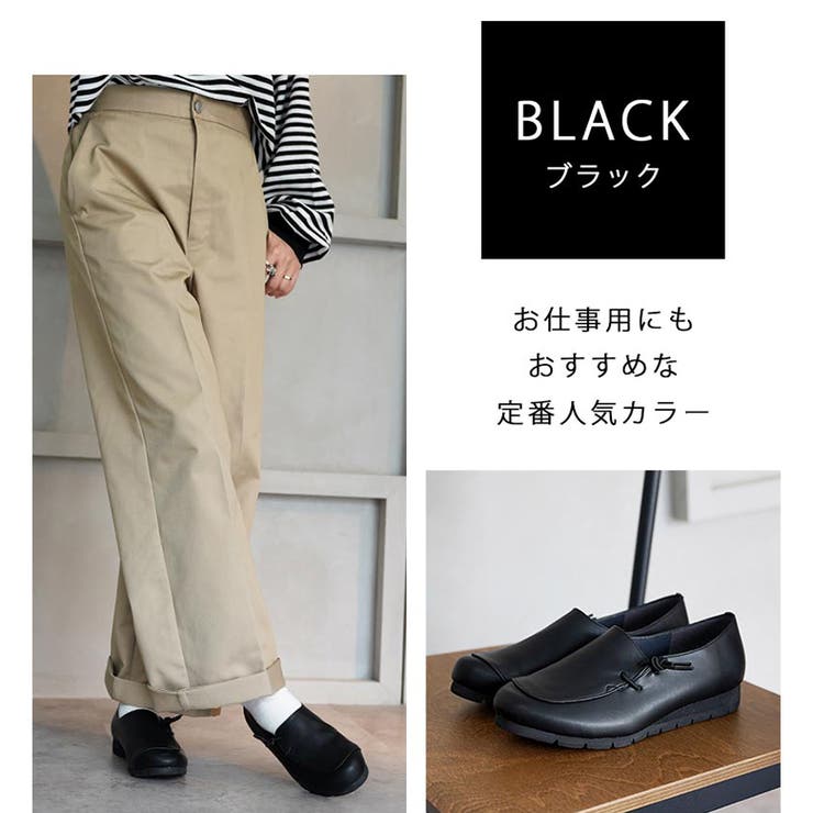 日本製 サイドゴム カジュアル スリッポン | SHOE FANTASY | 詳細画像34 