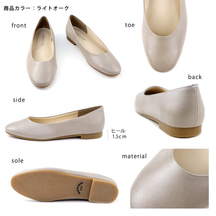 日本製 ラウンドトゥ フラット ソフトシューズ 晴雨兼用 レイン | SHOE FANTASY | 詳細画像43 