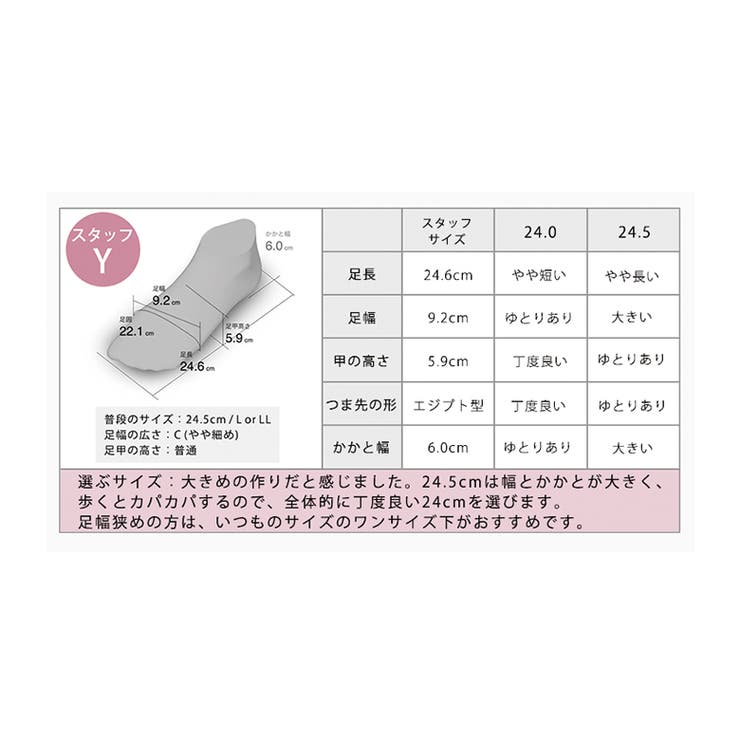 日本製 ラウンドトゥ フラット ソフトシューズ 晴雨兼用 レイン | SHOE FANTASY | 詳細画像50 