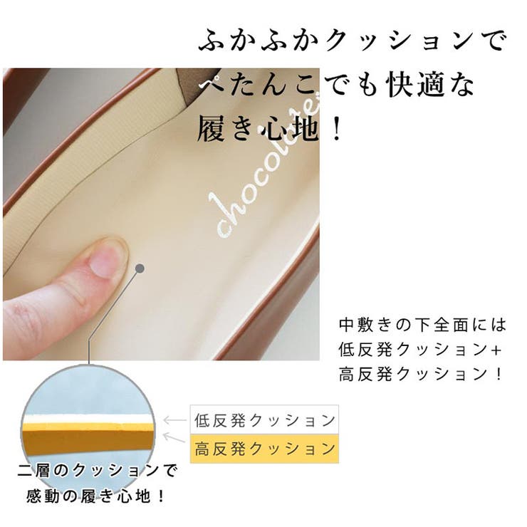 日本製 ラウンドトゥ フラット ソフトシューズ 晴雨兼用 レイン | SHOE FANTASY | 詳細画像6 