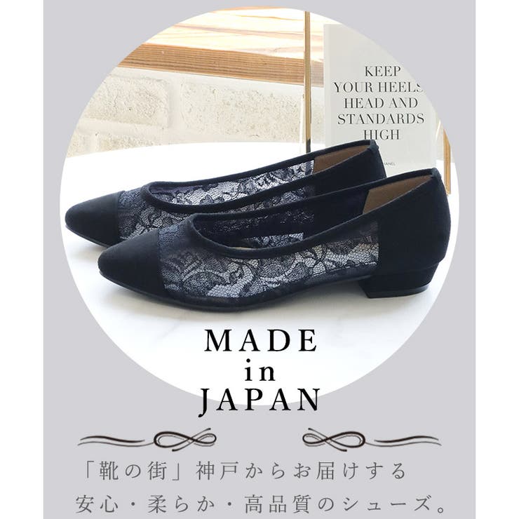 日本製 ポインテッド チュールパンプス 2.5cmヒール 花柄 水玉 合皮 | SHOE FANTASY | 詳細画像5 